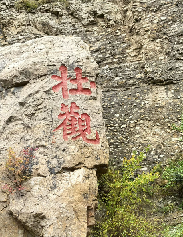 千年古寺懸空奇觀