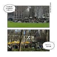 Bryant Park