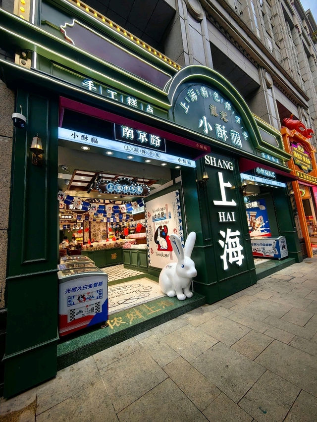 🛍️ Review: The Vibrant Artery of Shanghai - Nanjing Road