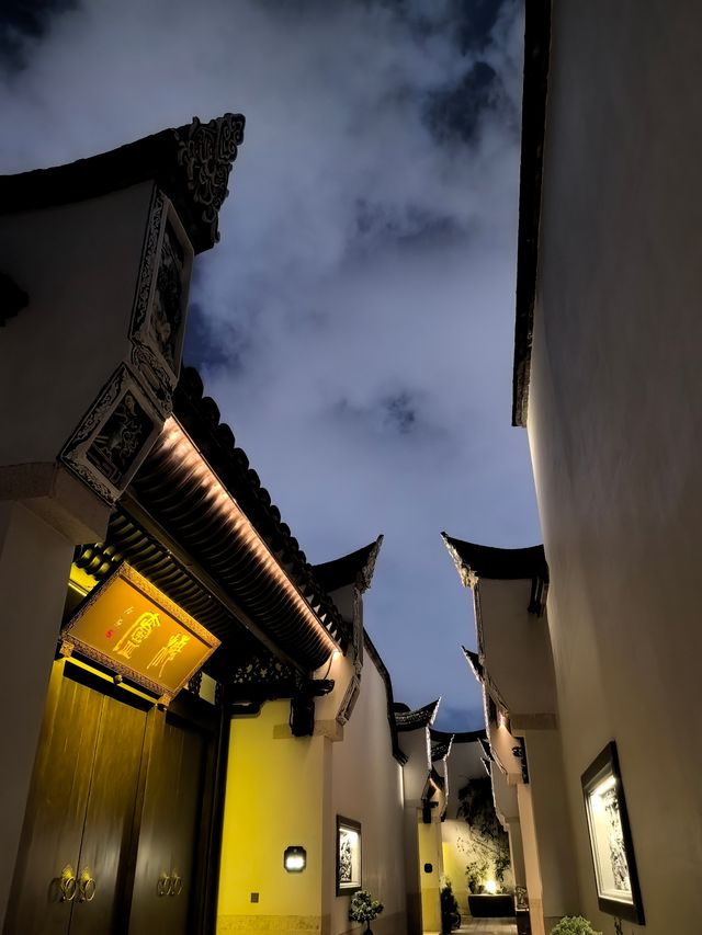 夜景絕絕子的高端民宿三寶賓邸