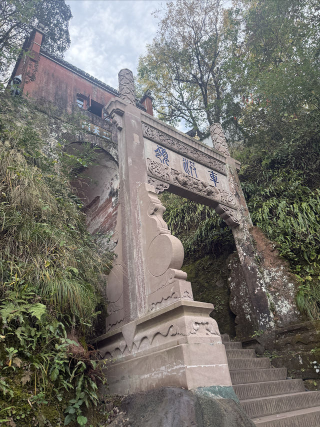 泡在齊雲山景區的一天,治癒感直接拉滿! 泡在齊雲山景區的一天,治癒感直接拉滿!