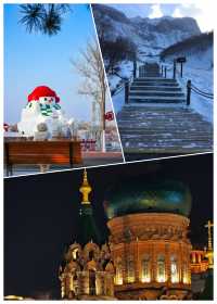 哈爾濱/延吉/長白山·冬季親子冰雪之旅