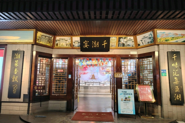 潮汕2日1夜美食玩樂全攻略｜Trip.com 潮州