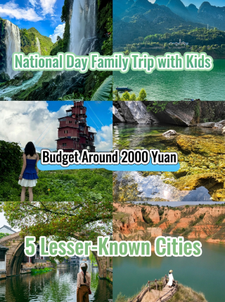 National Day off-peak family trip｜5 hidden gem small towns, easy fun for the whole family with a 2,000 yuan budget