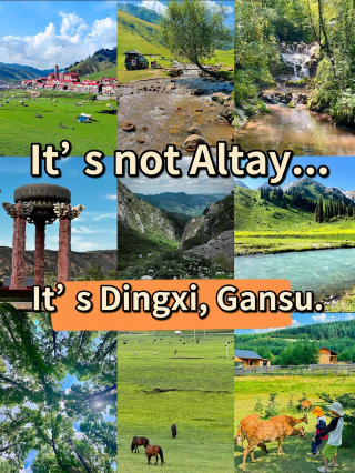 This is not Altay, this is Dingxi, Gansu! Fewer people, beautiful scenery, truly a hidden gem---