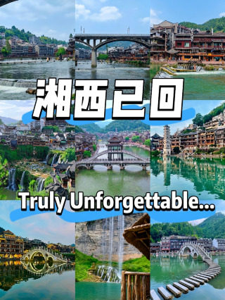 Back from Xiangxi, and honestly…