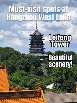 Tempat-tempat yang wajib dikunjungi di Danau Barat Hangzhou | Pagoda Leifeng: Panduan wisata komprehensif