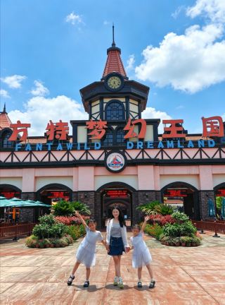 Zhuzhou Family Trip | A Tried-and-Tested Guide to Fantawild Dreamland