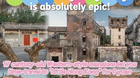 Taishan Yongsheng Village: 17 stunning century-old Western-style buildings, travel back to "Little Hong Kong" for free — traveler post in Jiangmen