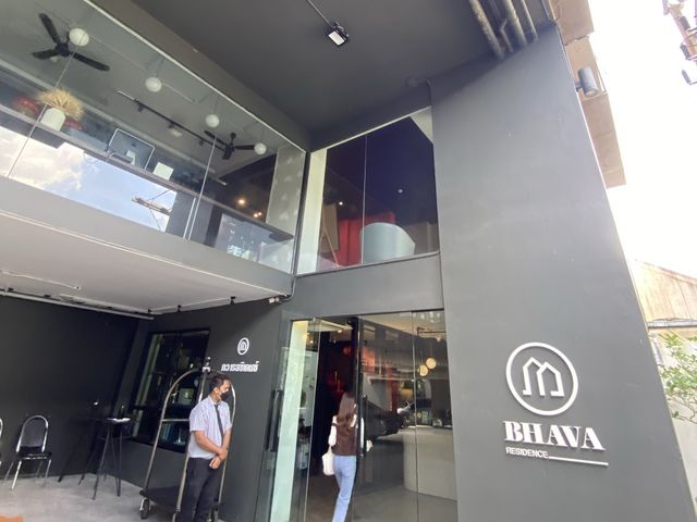 โรงแรม ภว เรสซิเดนซ์ 