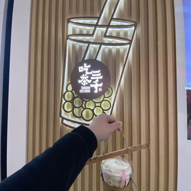 吃茶三千的確值得一試