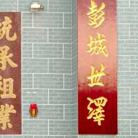龍鼓灘，沿途棕櫚樹，很有海洋風味！