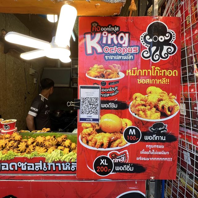 เจ้าหมึกสุดแซ่บ “King Octopus”