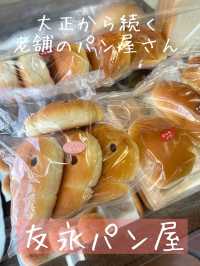 【大分グルメ】大分パン屋オススメ5選🍞