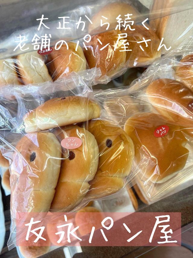 【大分グルメ】大分パン屋オススメ5選🍞