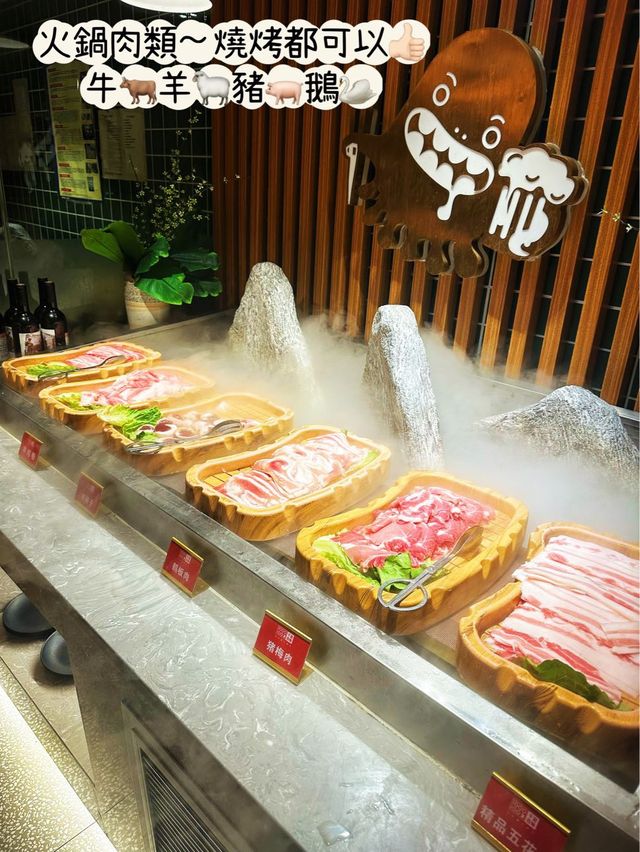⭐️$73深圳東門任飲任食～打邊爐+燒烤