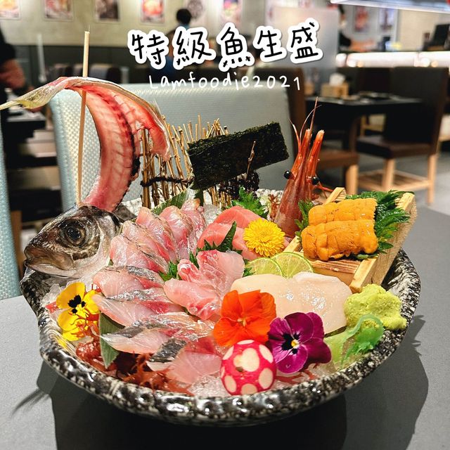 大埔新開超高質魚生盛