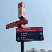 法定古蹟~客家圍村~三棟屋博物館