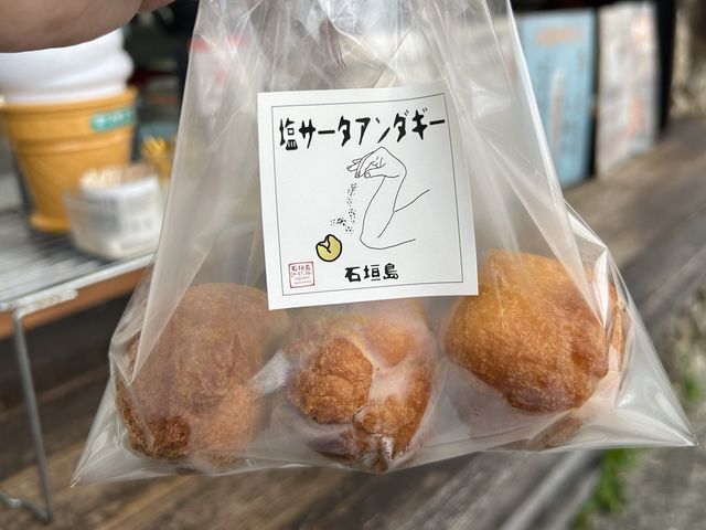 【石垣島】