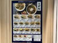 福岡空港。保安検査場内グルメ『あご出汁 うどん こがね丸』
