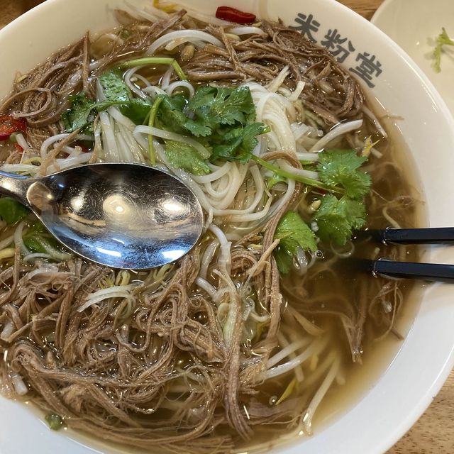 담백하고 맛있는 쌀국수 '미분당 구로디지털단지점'