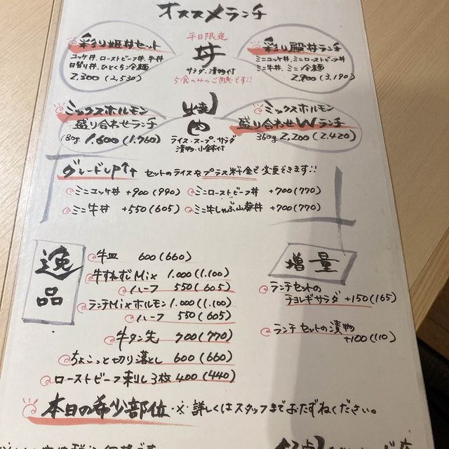 仙台で初の生肉提供店！高級感ある店内で食べるのは極上ユッケ丼