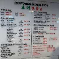 Asian Fast Food Mixed Rice