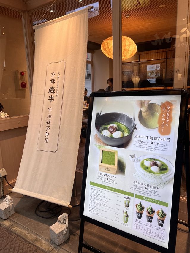 東京【浅草】