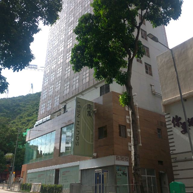 香港仔休閒之選「南寓」