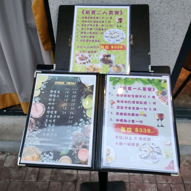 生蠔半打