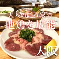 【大阪・福島】芸能人もお忍びで訪れる地鶏焼き店