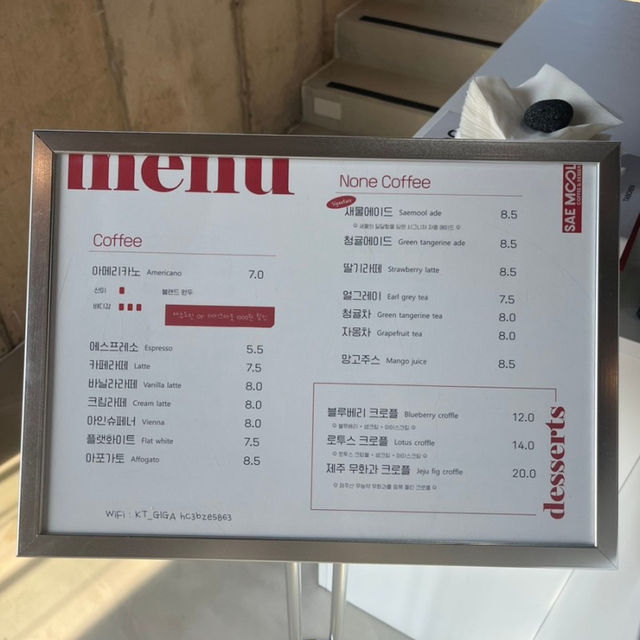 바다뷰가 예술인 제주 감성 카페 새물