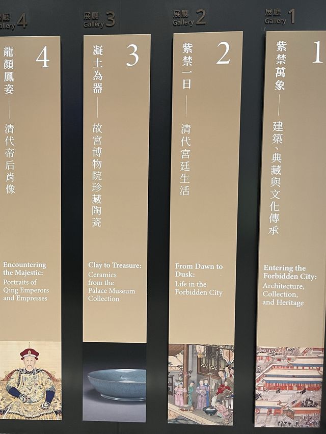 西九龍🐉文化區🎭：21/8香港🇭🇰故宮文化博物館一日遊