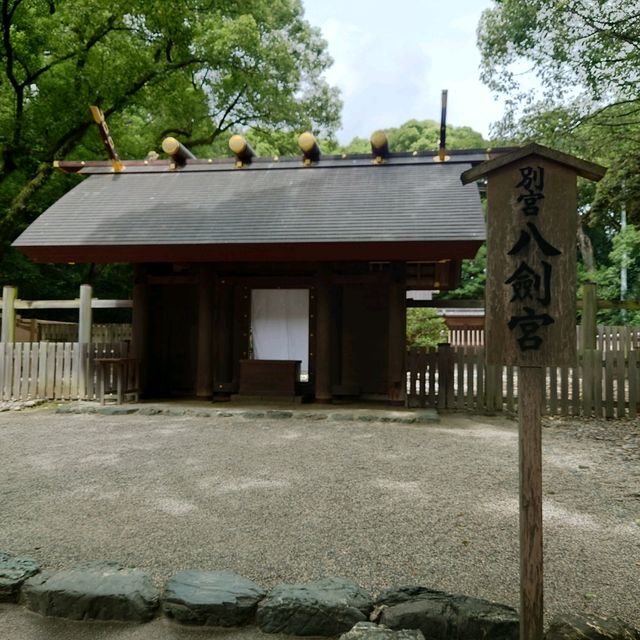 愛知旅行！名古屋市「別宮 八剣宮」