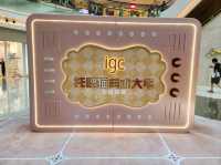 廣州天匯廣場 | 托腮猫美術大宅展覽
