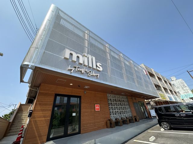 沖縄・浦添。イートインもできます『mills by TruffleBAKERY 沖縄/浦添店』