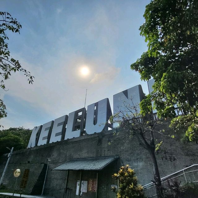 基隆最美的風景書店！一邊看書一邊品茶、咖啡，眺望基隆內港山海景觀！