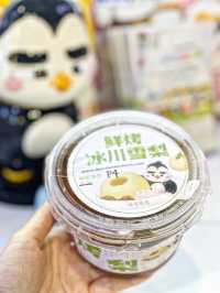 《高質速食補品》
