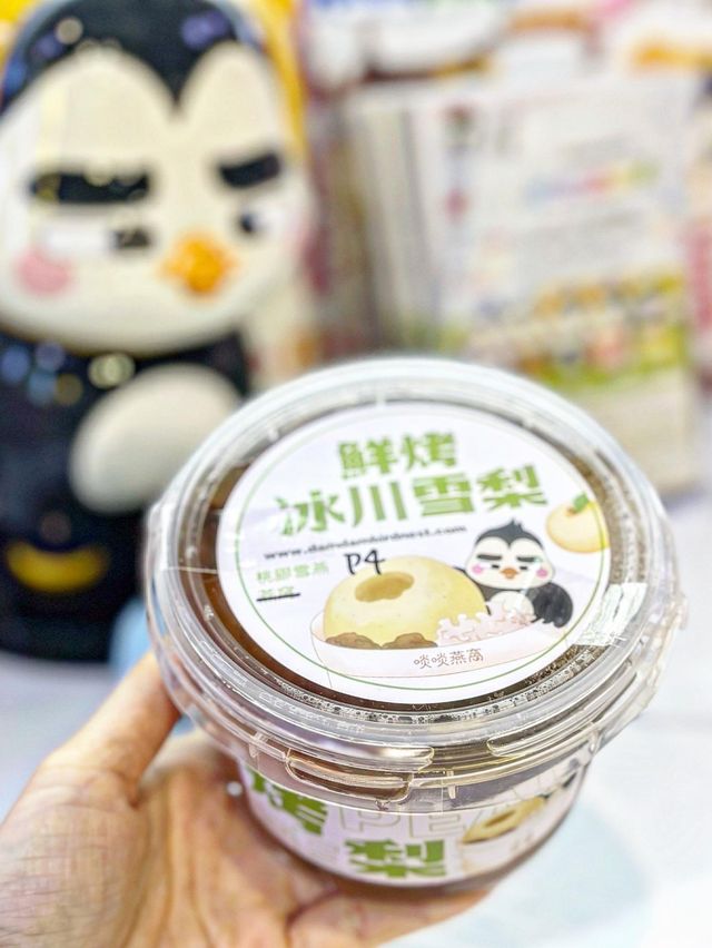 《高質速食補品》