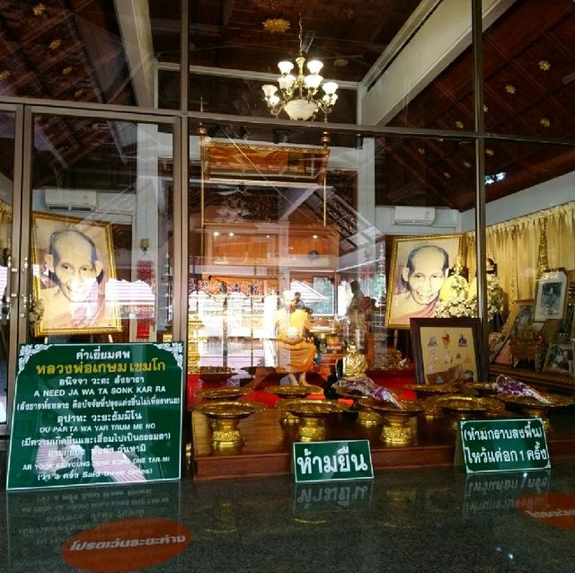 เคารพศพ..หลวงพ่อเกษม เขมโก