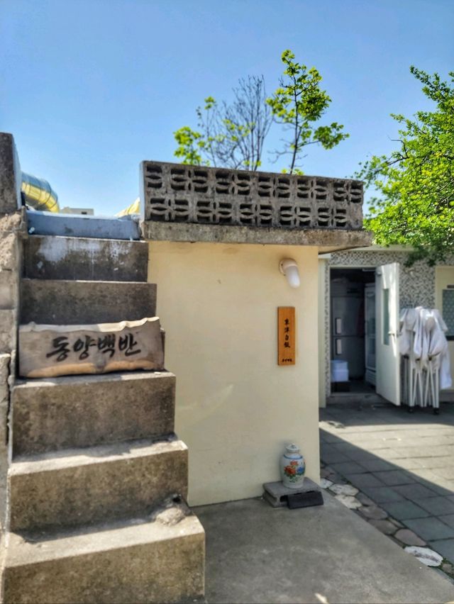경주 황리단길에서 즐기는 한식투어 동양백반🍚🥣