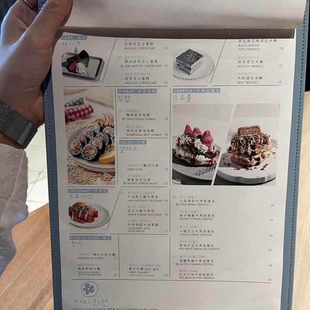甜甜嘅韓式下午茶☕️
