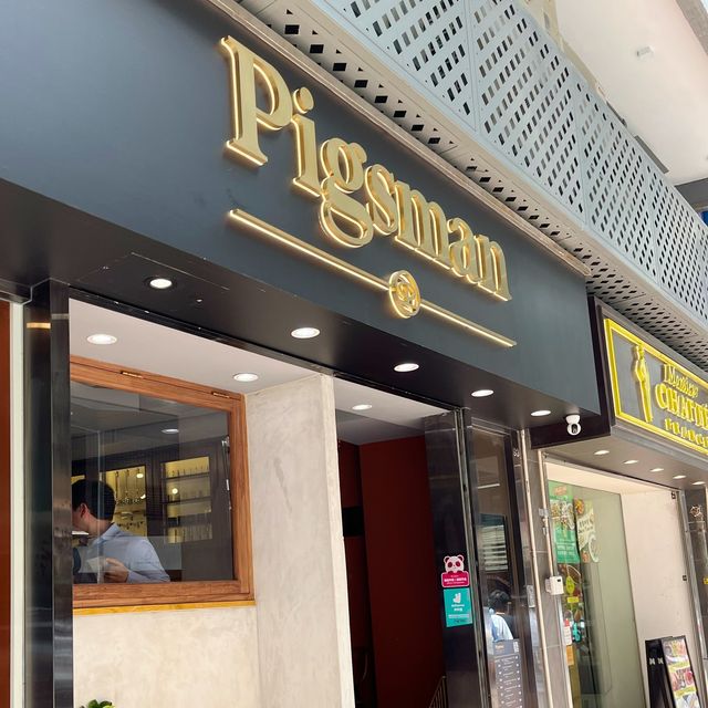 重口味得滯嘅豬扒飯