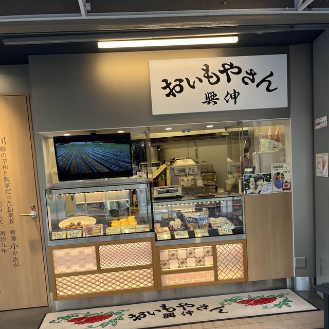『巣鴨地蔵通り商店街 』IN巣鴨駅🚉