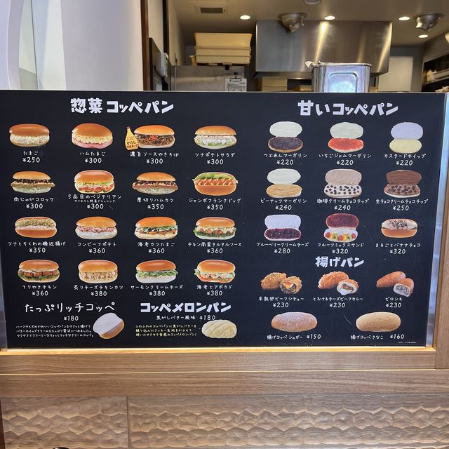 いつのまにか関西にきてた！！？