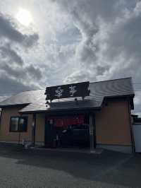【福岡】福津市にある地元民からも愛される絶品豚骨ラーメン