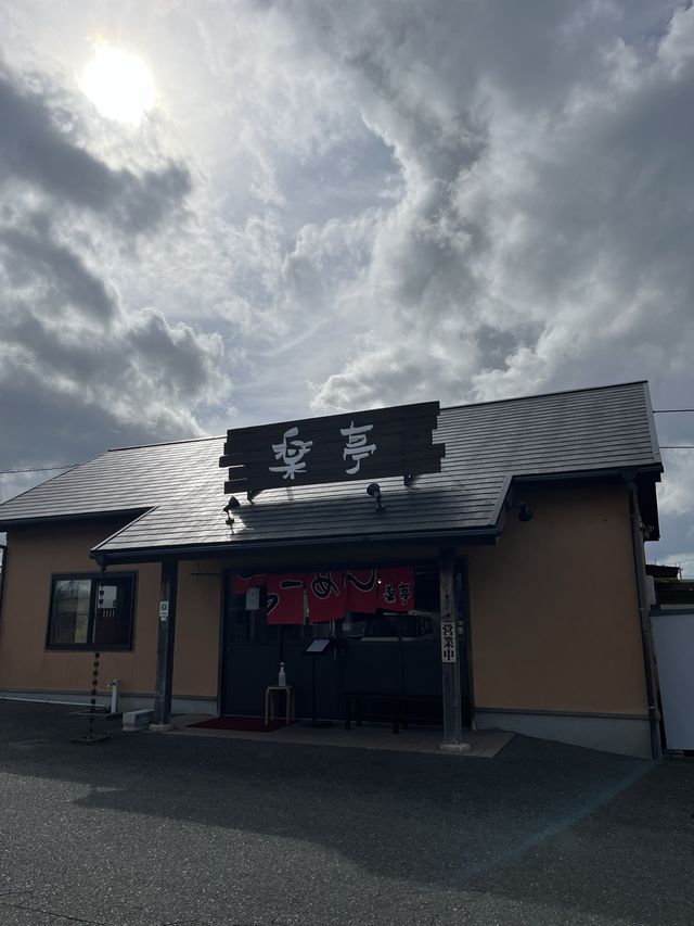【福岡】福津市にある地元民からも愛される絶品豚骨ラーメン