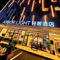 年青簡約風的輕居酒店