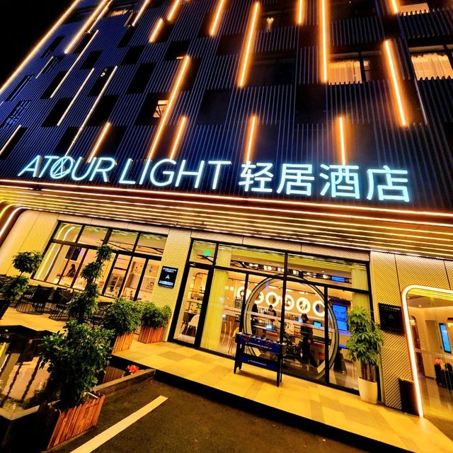 年青簡約風的輕居酒店