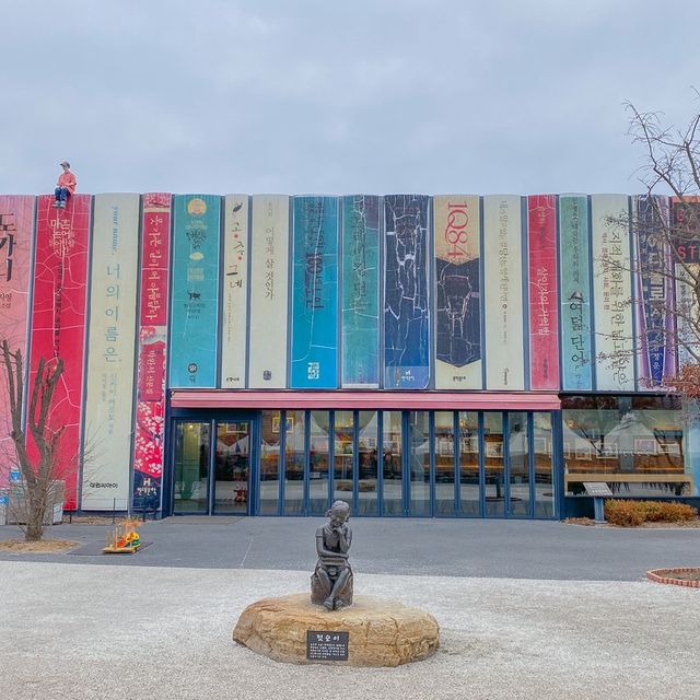 서울 근교 당일치기 여행 코스 📍김유정레일바이크 강촌레일파크